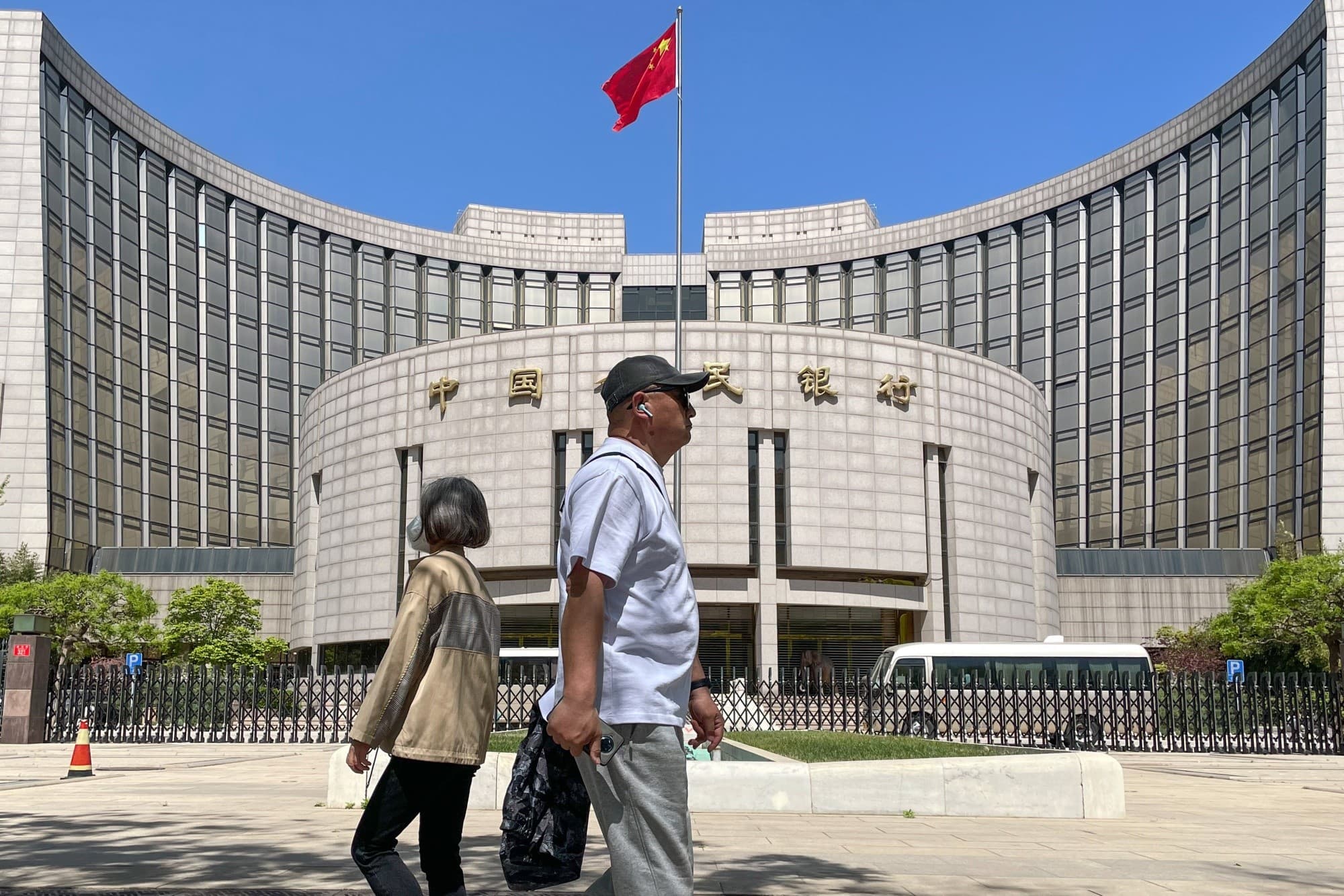 کاهش نرخ بهره از سوی بانک مرکزی چین